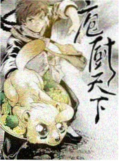 声浪计划 音乐竞演综艺在线看