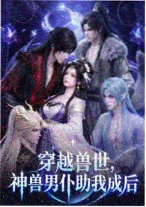 国漫手绘原画工作流程