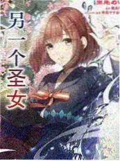 厨房革命 美食真人秀综艺