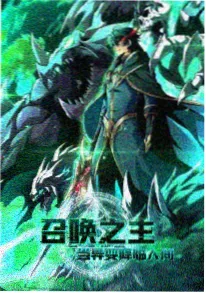 山海食堂 治愈日常动漫全集